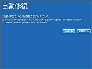 ハードウェア　修繕チェック